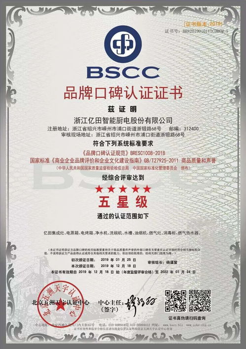 亿田之道 卓越产品是基石，档案服务外包铸就核心竞争力