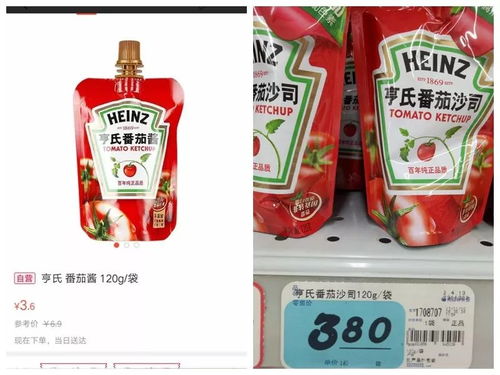 飞牛急速达 1小时特价好物送到家，守护品质与便捷！